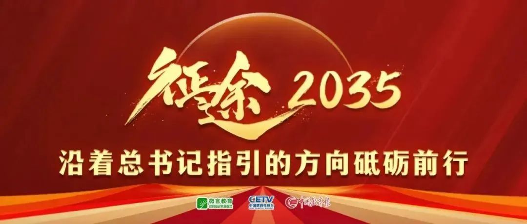 万加盟北京