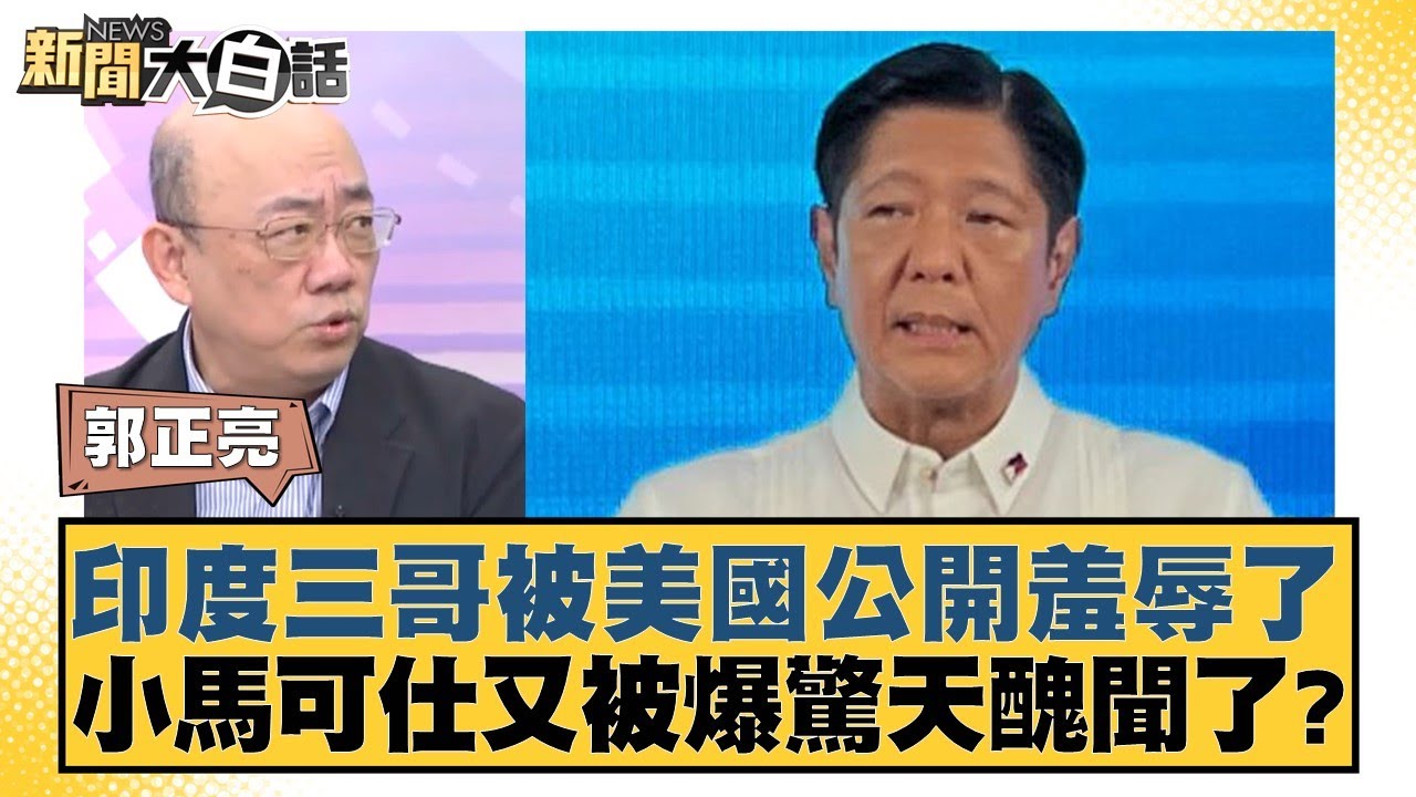 马夏尔