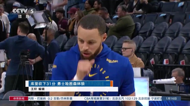 的战略布局