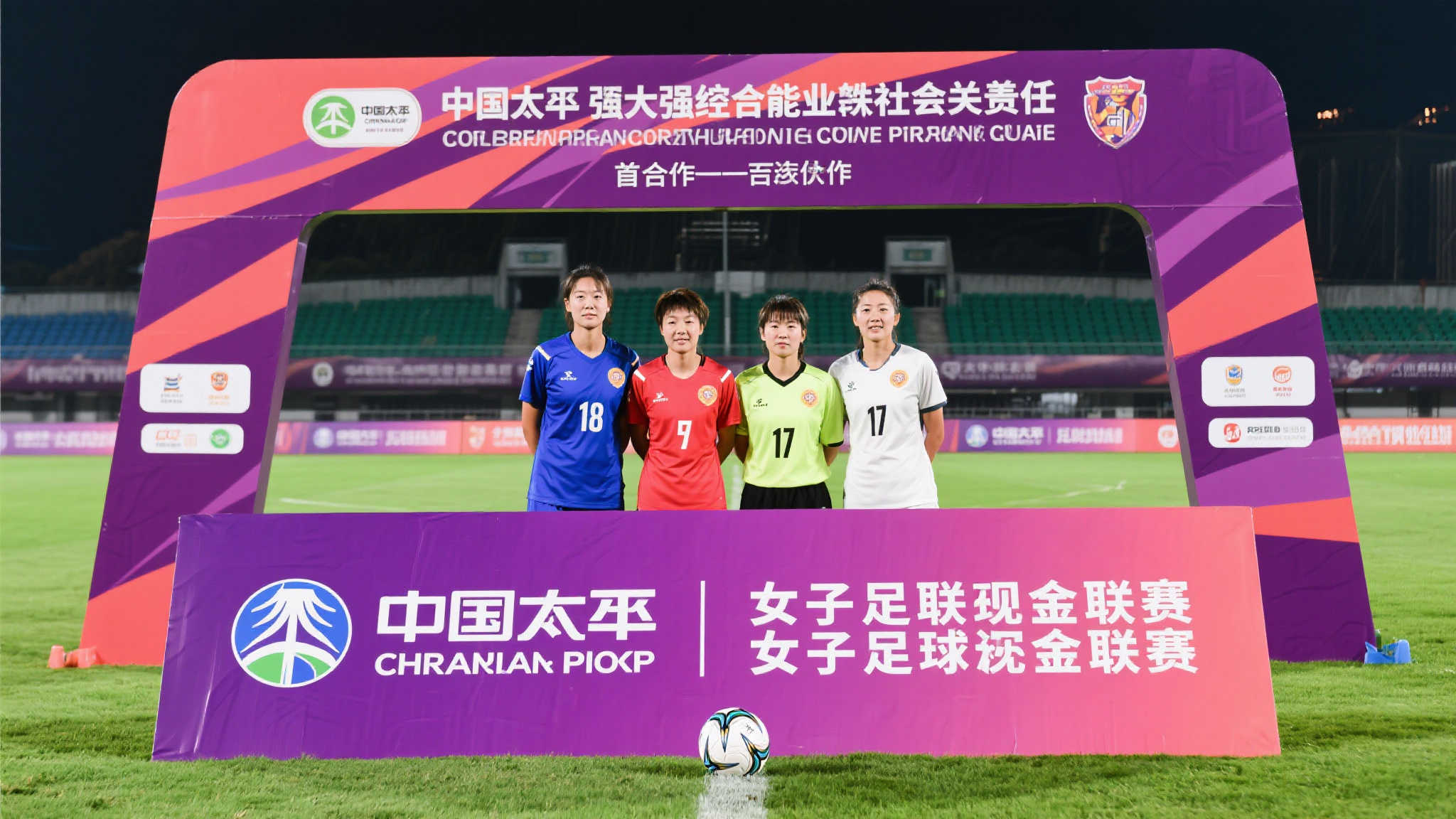 用和明星球 用和明星球