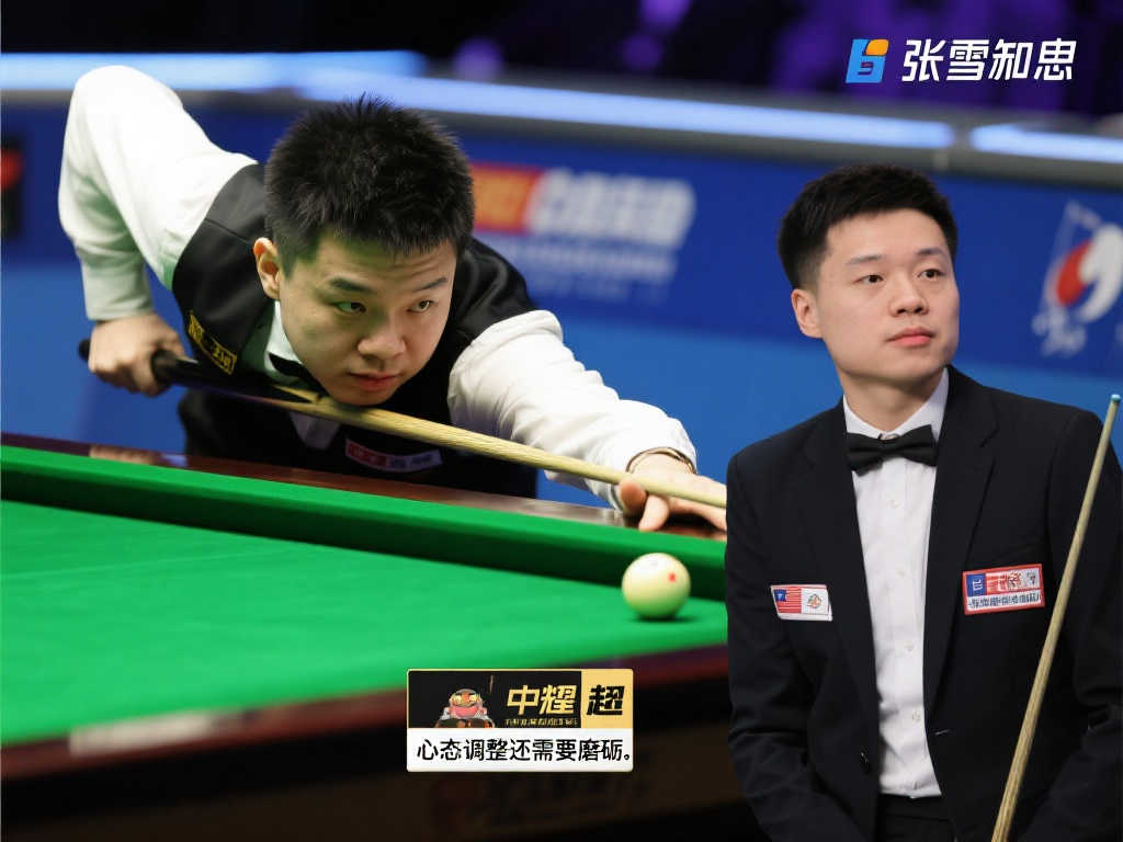 新和调整 新和调整